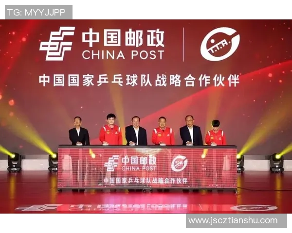 武汉乒乓球队与南京乒乓球队实力对比赛后复盘分析与总结