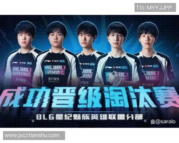 英雄联盟深度：解密BLG的盯防