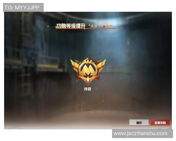 2026和平精英节奏排名：V5创新高