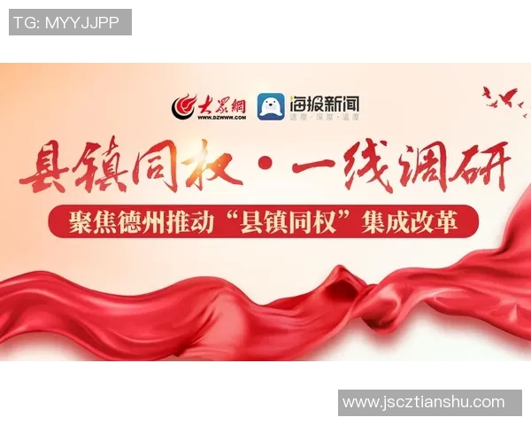 重磅专题：重庆羽毛球队的节奏革新