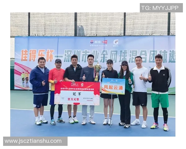 赛后复盘：北京网球队 vs 深圳网球队的心理素质